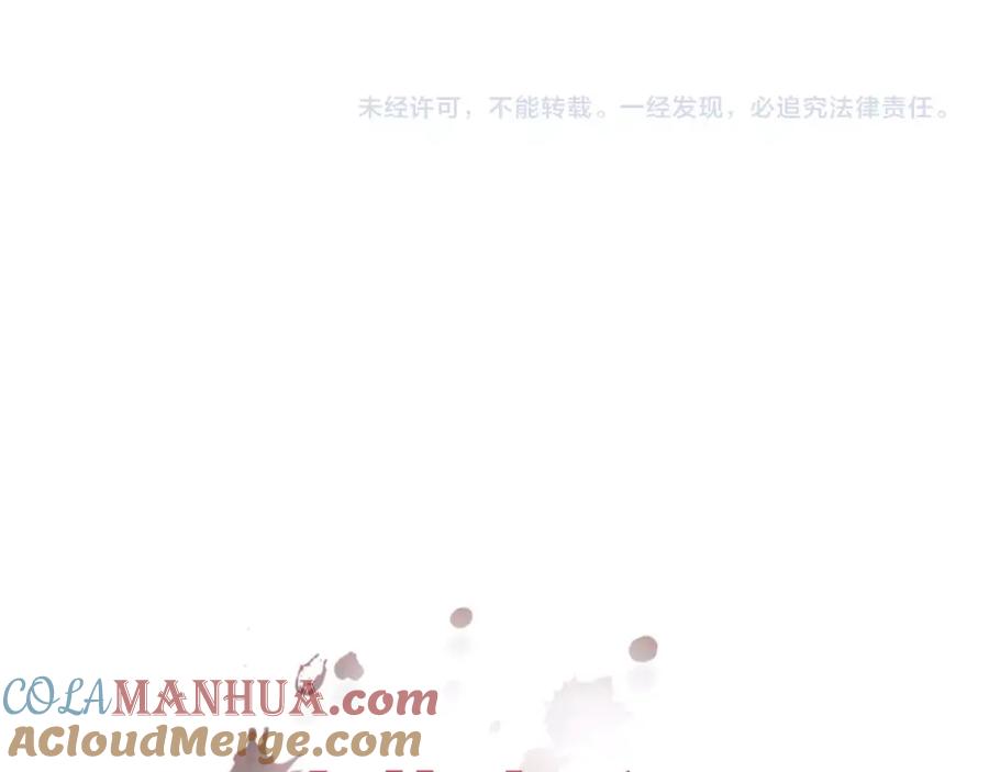 不乖 - 第16话 微光初遇 - 第64张图