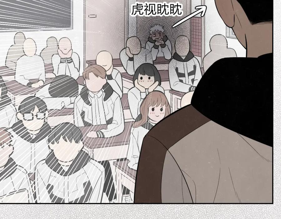 不乖 - 第16话 微光初遇 - 第59张图