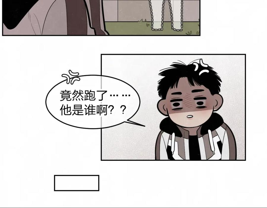 不乖 - 第16话 微光初遇 - 第54张图