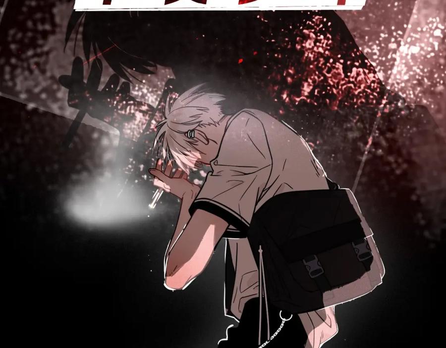 不乖 - 序章 如何驯服不良少年 - 第2张图