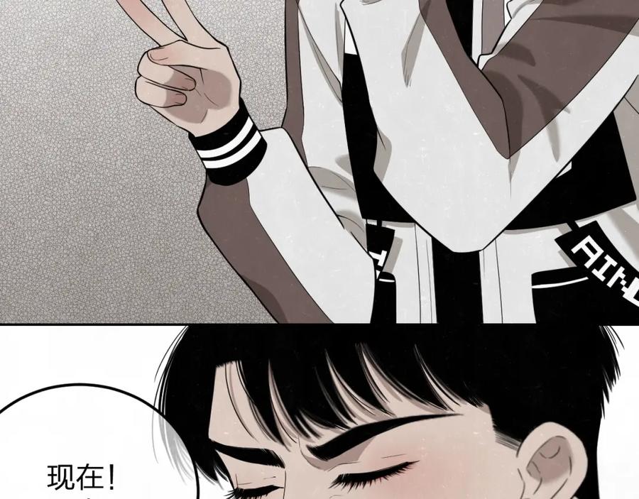 不乖 - 第17话 手机里的秘密 - 第24张图