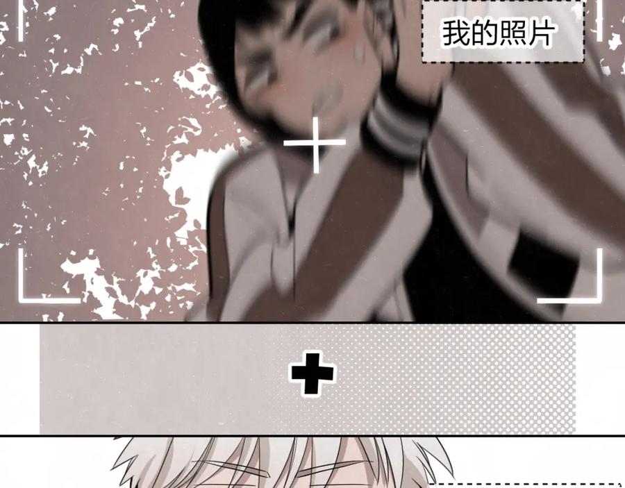 不乖 - 第17话 手机里的秘密 - 第18张图