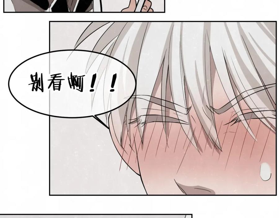 不乖 - 第17话 手机里的秘密 - 第48张图