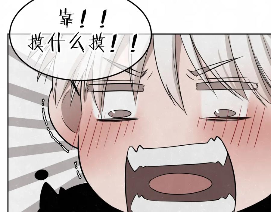 不乖 - 第17话 手机里的秘密 - 第42张图