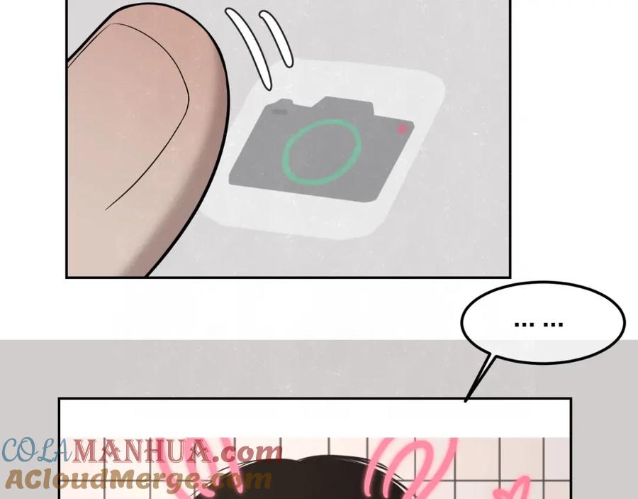 不乖 - 第17话 手机里的秘密 - 第55张图