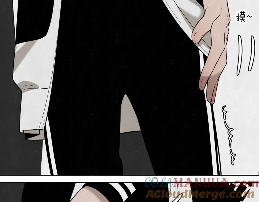 不乖 - 第17话 手机里的秘密 - 第40张图