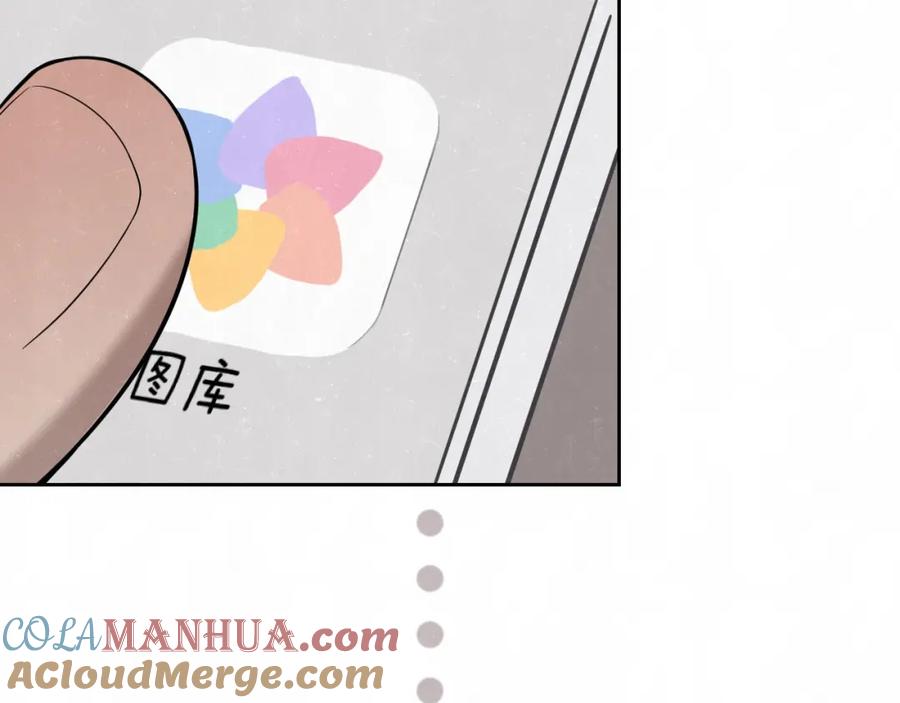 不乖 - 第17话 手机里的秘密 - 第49张图