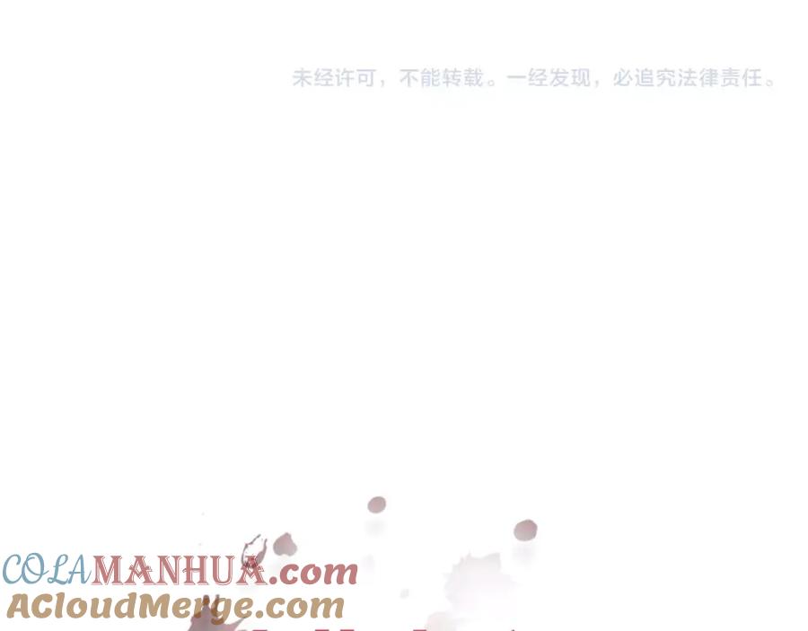 不乖 - 第17话 手机里的秘密 - 第67张图