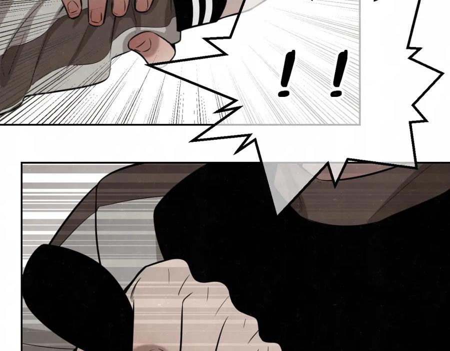 不乖 - 第17话 手机里的秘密 - 第32张图