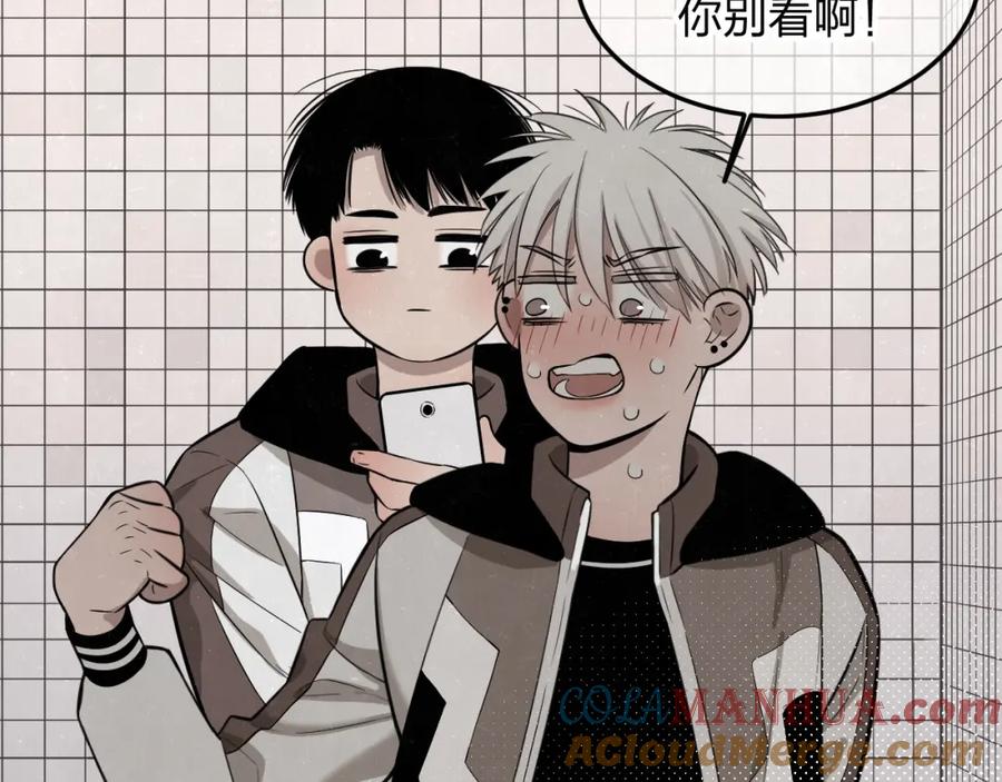 不乖 - 第17话 手机里的秘密 - 第46张图