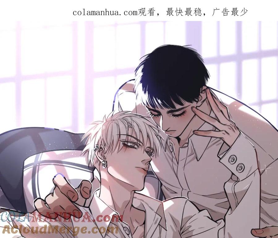 不乖 - 第17话 手机里的秘密 - 第1张图