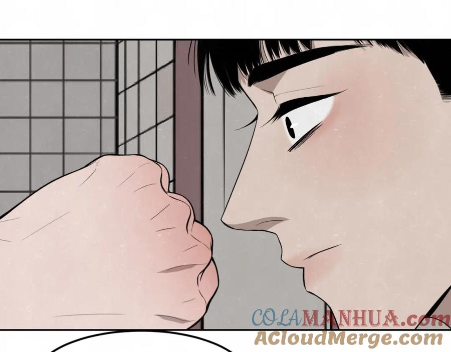 不乖 - 第17话 手机里的秘密 - 第28张图