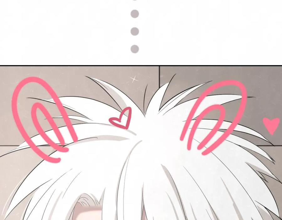 不乖 - 第17话 手机里的秘密 - 第50张图