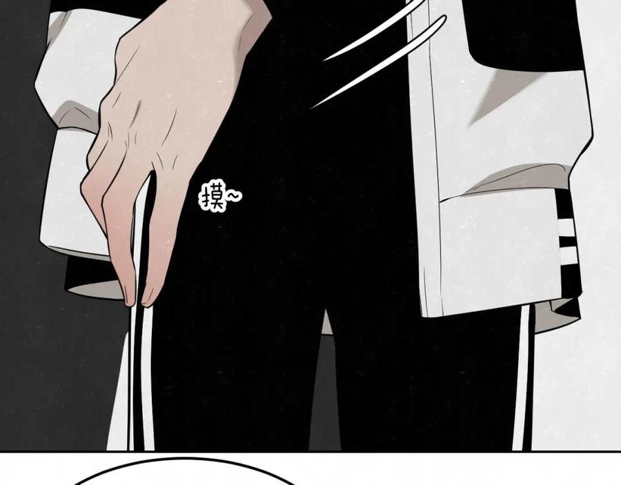 不乖 - 第17话 手机里的秘密 - 第41张图