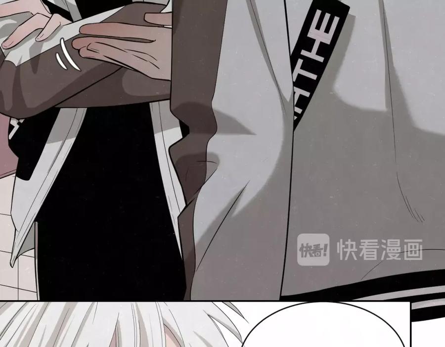 不乖 - 第17话 手机里的秘密 - 第15张图