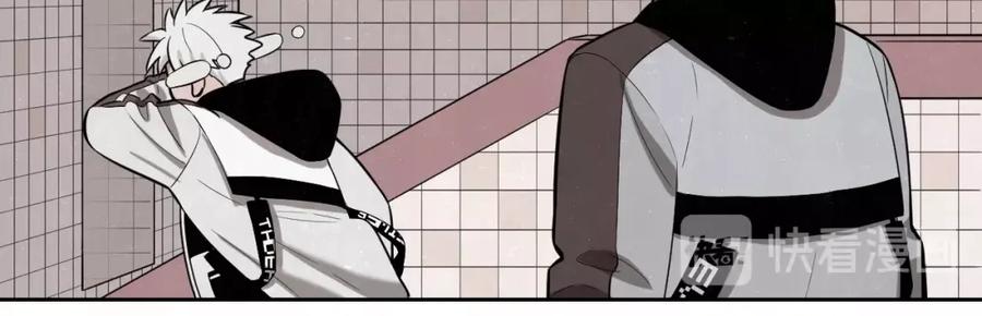 不乖 - 第18话 我的宝藏男孩 - 第11张图