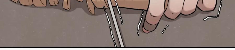 不乖 - 第18话 我的宝藏男孩 - 第29张图