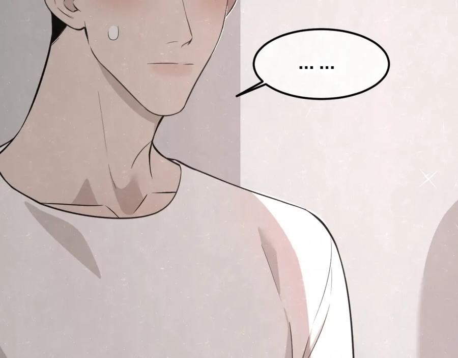 不乖 - 第18话 我的宝藏男孩 - 第62张图