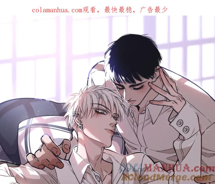 不乖 - 第18话 我的宝藏男孩 - 第1张图