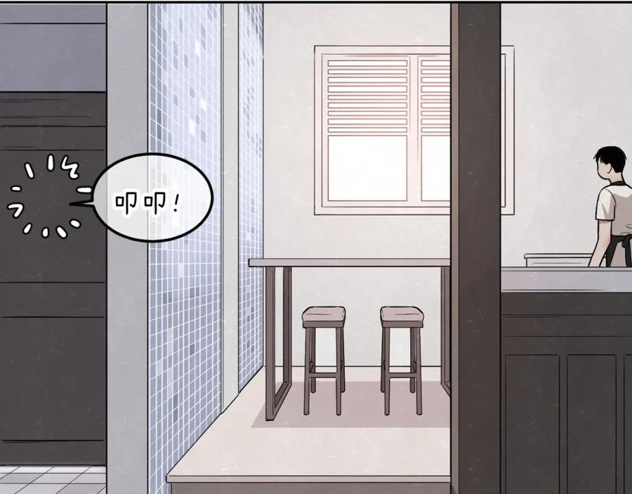 不乖 - 第18话 我的宝藏男孩 - 第36张图