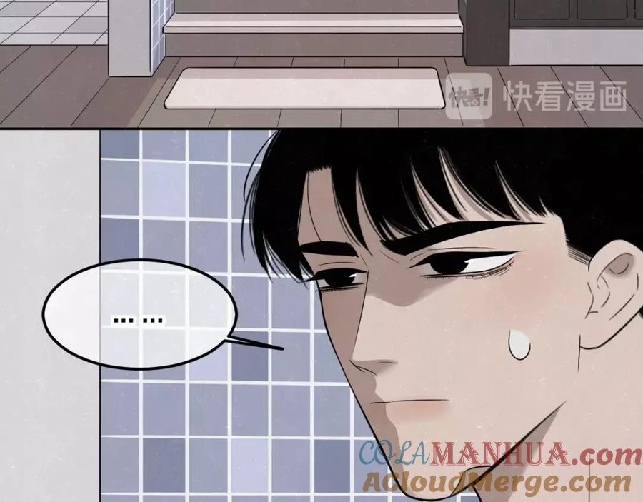 不乖 - 第18话 我的宝藏男孩 - 第37张图