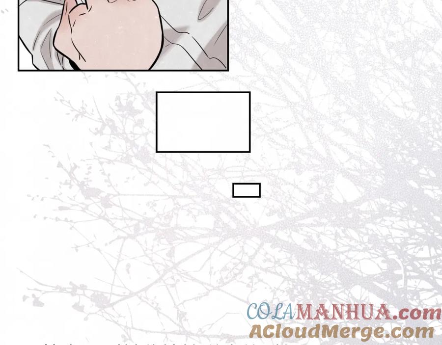 不乖 - 第18话 我的宝藏男孩 - 第22张图