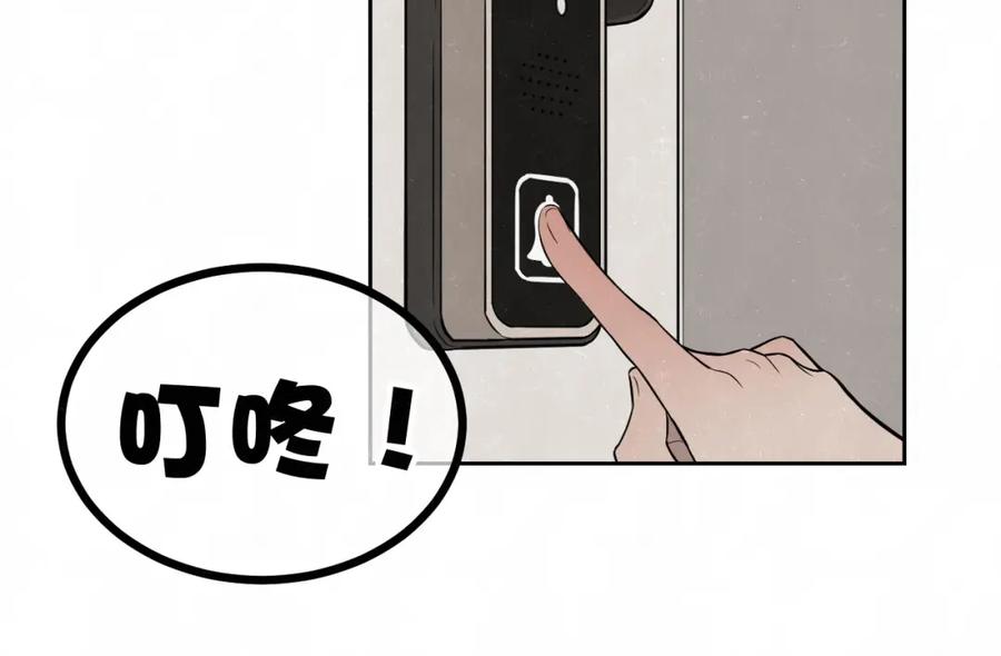 不乖 - 第18话 我的宝藏男孩 - 第35张图