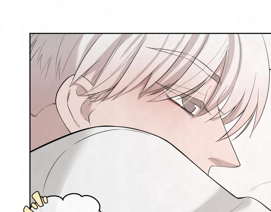 不乖 - 第18话 我的宝藏男孩 - 第42张图