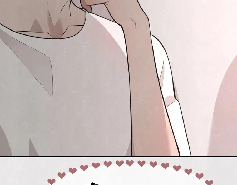 不乖 - 第19话 秀到不行 - 第6张图