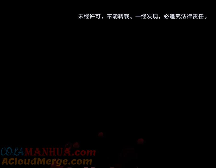 不乖 - 第19话 秀到不行 - 第79张图