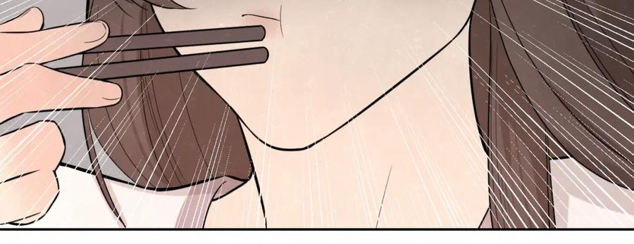 不乖 - 第19话 秀到不行 - 第42张图