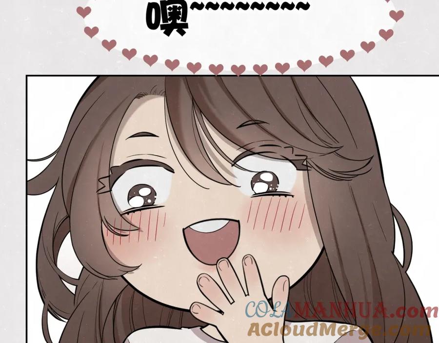 不乖 - 第19话 秀到不行 - 第7张图