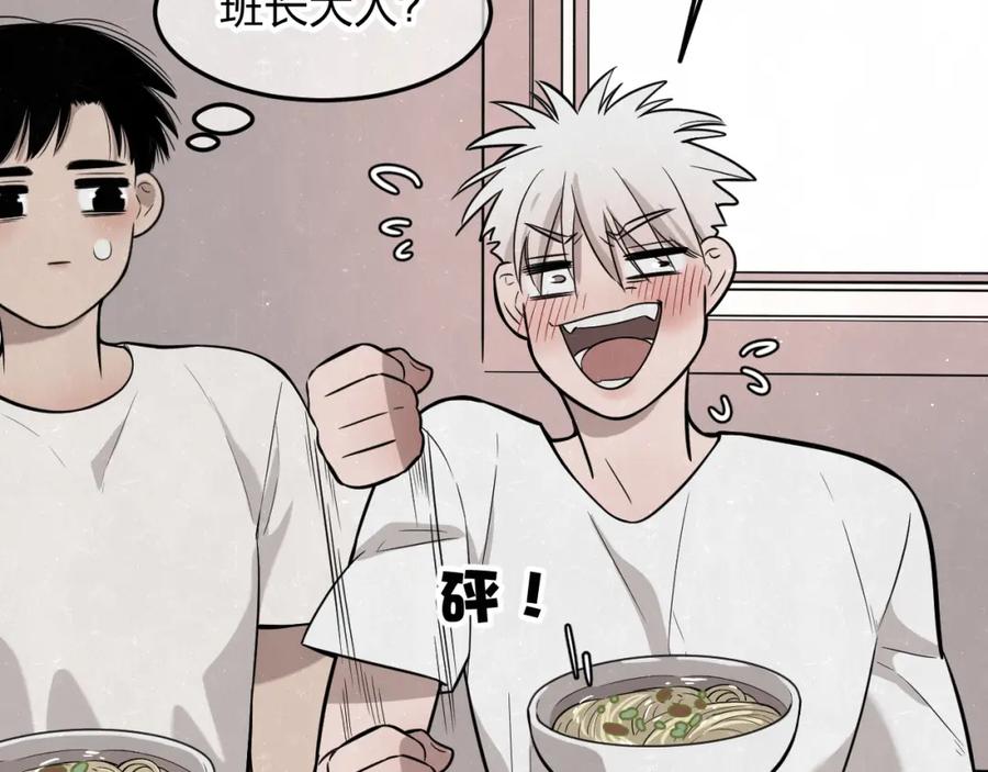 不乖 - 第19话 秀到不行 - 第56张图