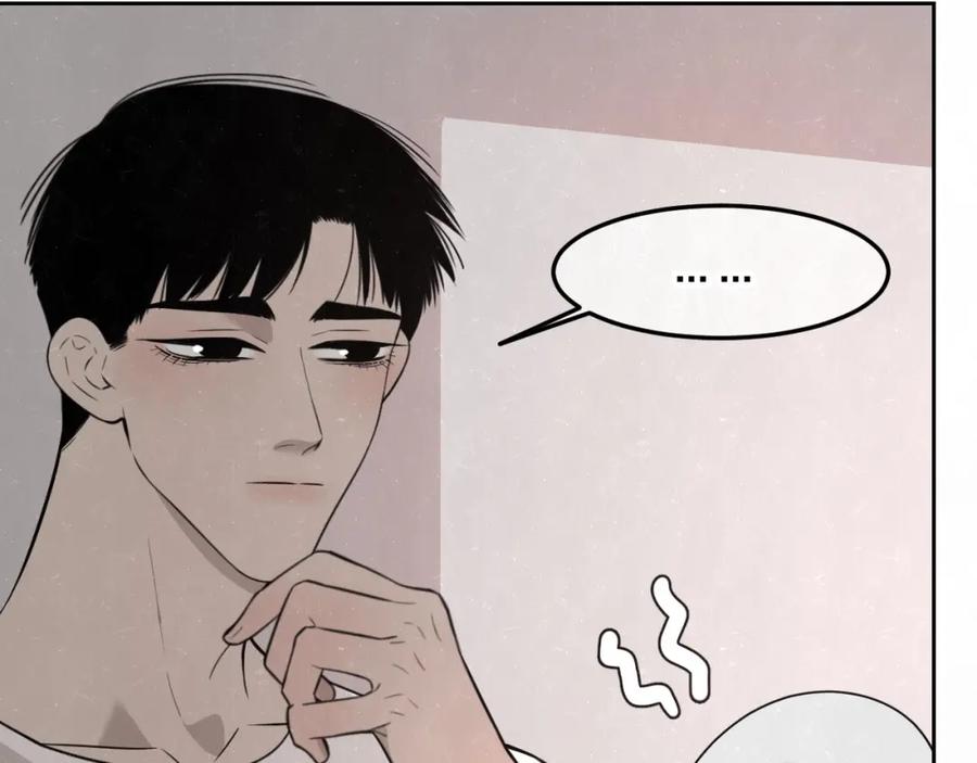 不乖 - 第19话 秀到不行 - 第24张图