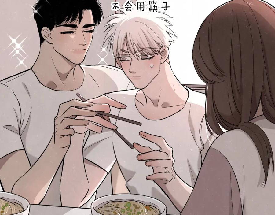 不乖 - 第19话 秀到不行 - 第38张图