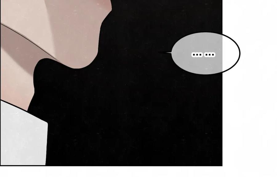 不乖 - 第20话 全校都知道了？ - 第57张图