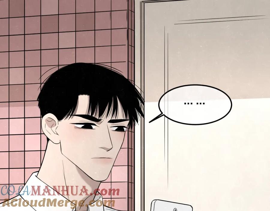 不乖 - 第20话 全校都知道了？ - 第40张图