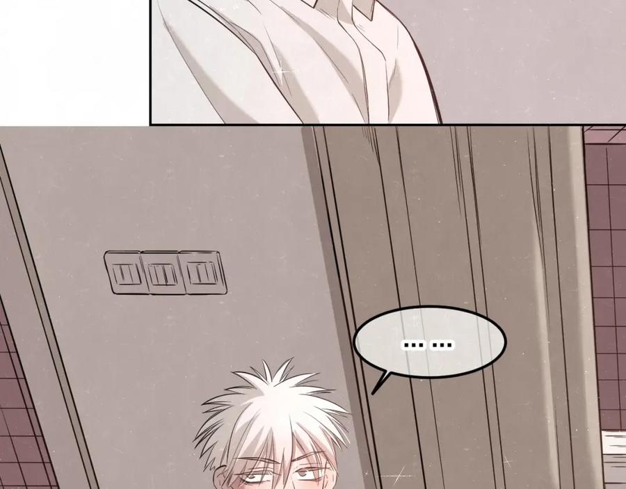 不乖 - 第20话 全校都知道了？ - 第21张图