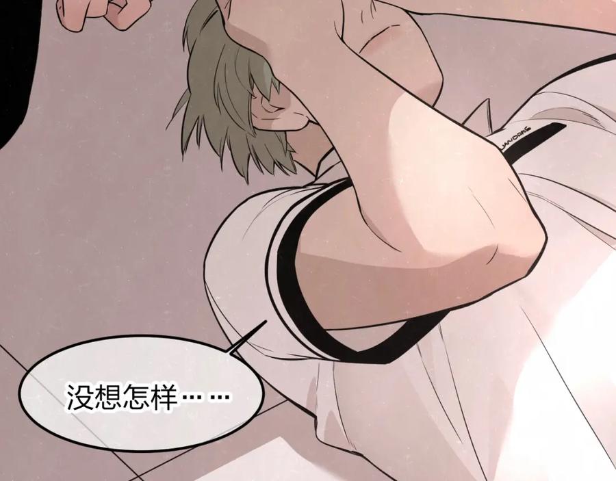 不乖 - 第20话 全校都知道了？ - 第63张图