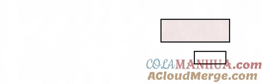 不乖 - 第20话 全校都知道了？ - 第25张图