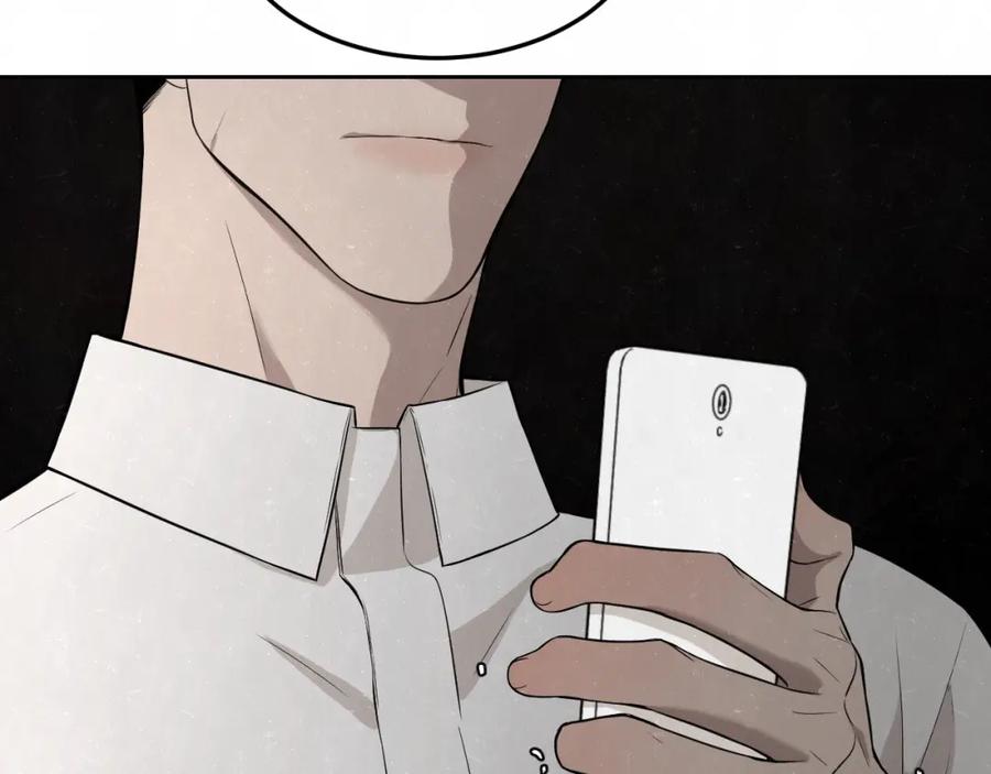 不乖 - 第20话 全校都知道了？ - 第42张图