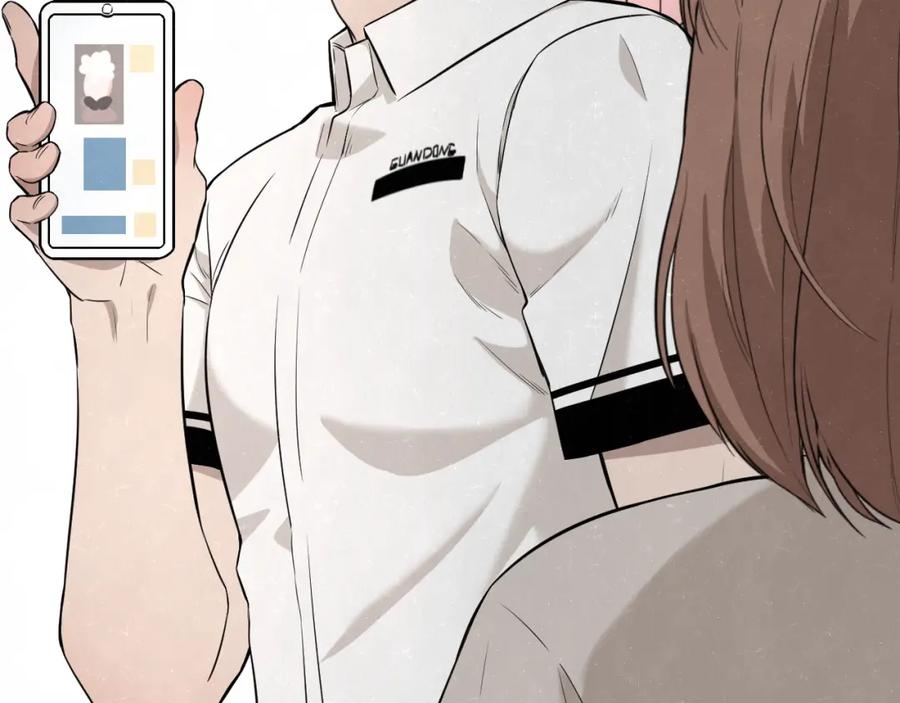 不乖 - 第20话 全校都知道了？ - 第50张图