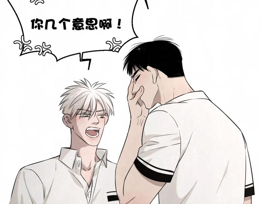 不乖 - 第21话 带我走 - 第27张图