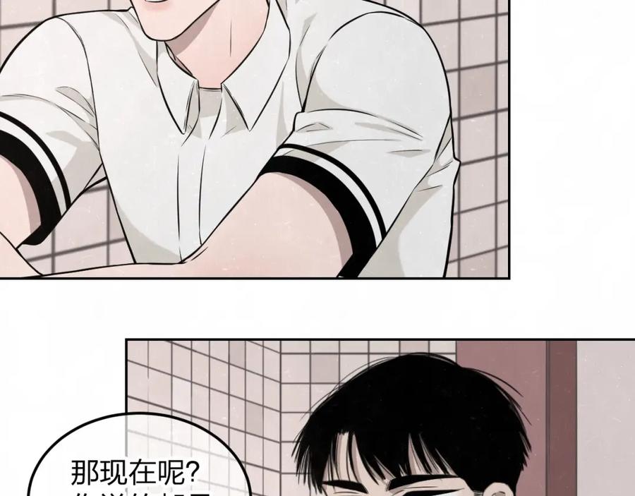 不乖 - 第21话 带我走 - 第60张图