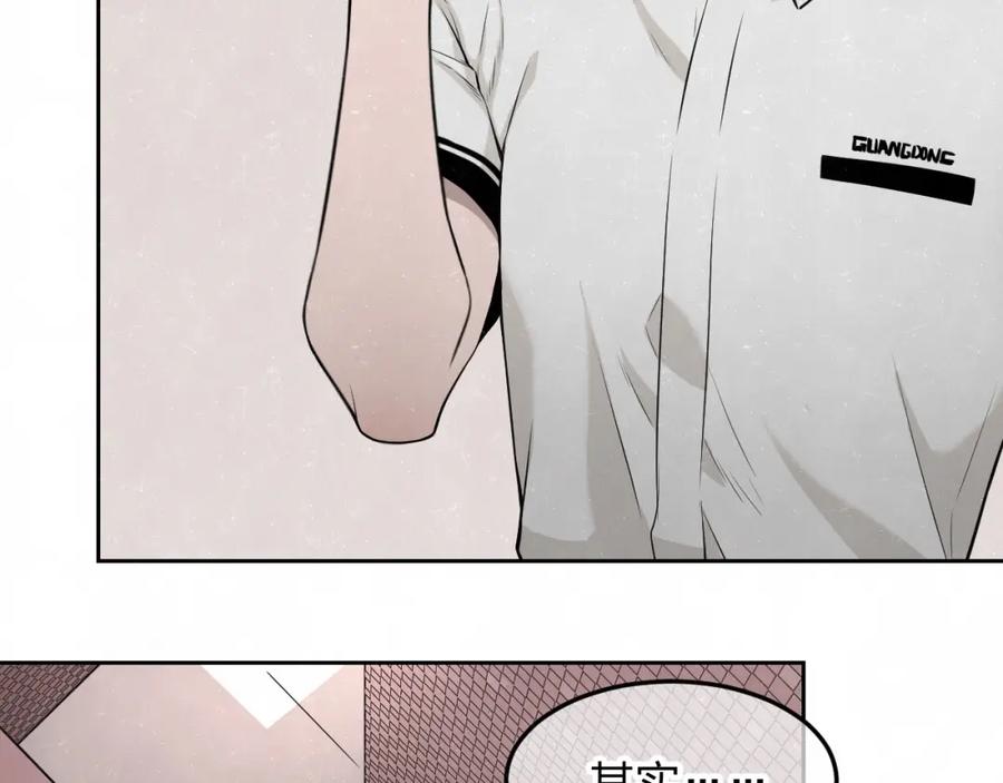 不乖 - 第21话 带我走 - 第53张图