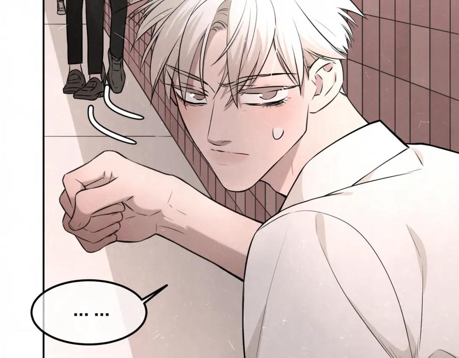 不乖 - 第21话 带我走 - 第14张图