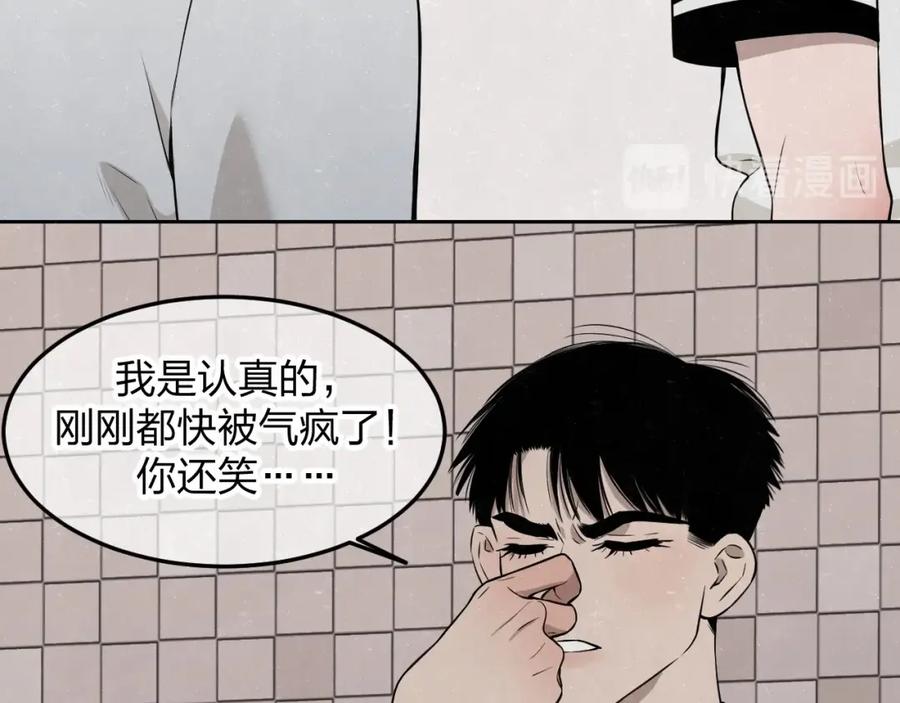 不乖 - 第21话 带我走 - 第50张图