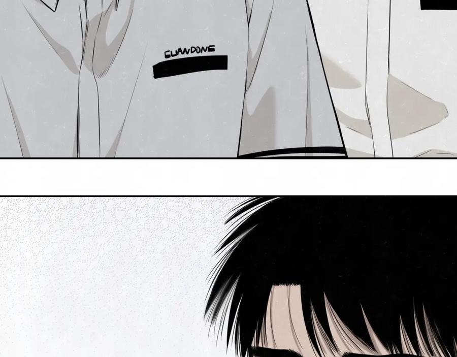 不乖 - 第22话 看不惯你很久了 - 第18张图