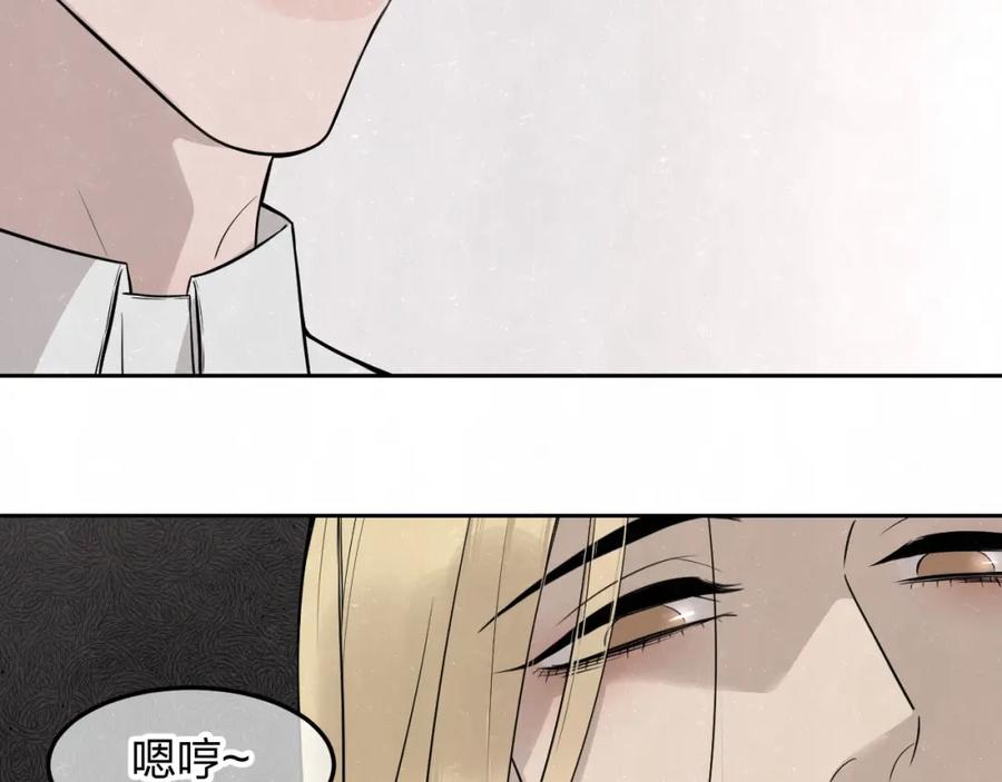 不乖 - 第22话 看不惯你很久了 - 第60张图