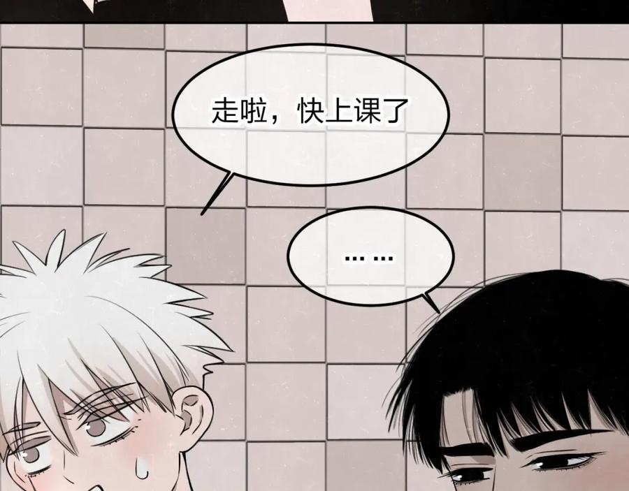 不乖 - 第22话 看不惯你很久了 - 第30张图